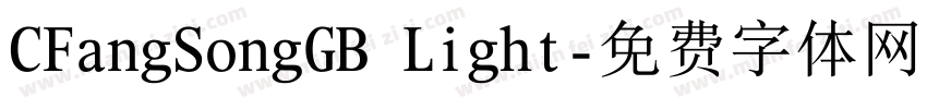 CFangSongGB Light字体转换